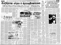 Σελίδα 4 / 14