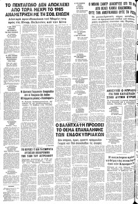 Σελίδα 10 / 10