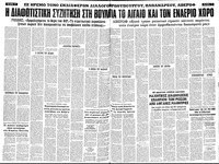 Σελίδα 6 / 12