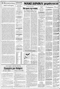 Σελίδα 2 / 14