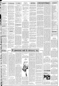 Σελίδα 3 / 24