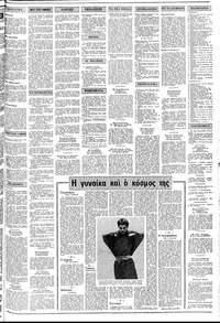 Σελίδα 3 / 24