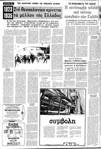 Σελίδα 12 / 24