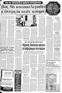 Σελίδα 21 / 24
