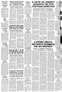 Σελίδα 24 / 24