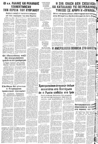 Σελίδα 24 / 24