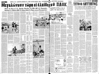 Σελίδα 4 / 14