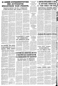 Σελίδα 10 / 10