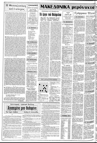 Σελίδα 2 / 14