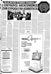 Σελίδα 5 / 24