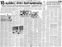 Σελίδα 4 / 12