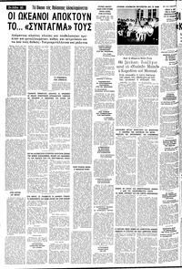 Σελίδα 10 / 14