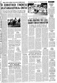 Σελίδα 11 / 14