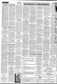 Σελίδα 12 / 14