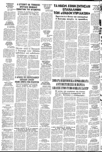 Σελίδα 14 / 14