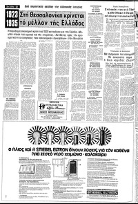 Σελίδα 12 / 24