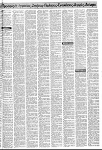 Σελίδα 15 / 24