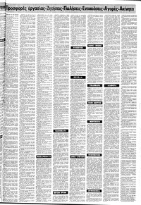 Σελίδα 17 / 24