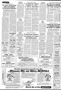 Σελίδα 18 / 24