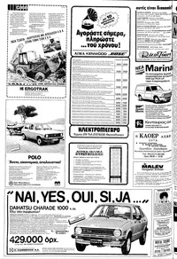 Σελίδα 20 / 24