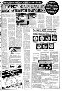 Σελίδα 21 / 24