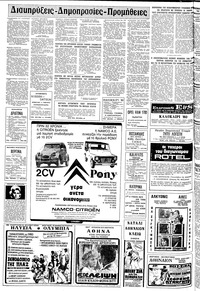 Σελίδα 22 / 24