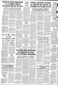 Σελίδα 24 / 24