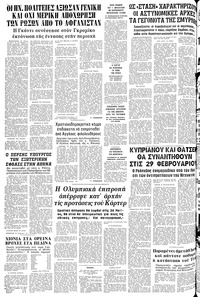 Σελίδα 10 / 10