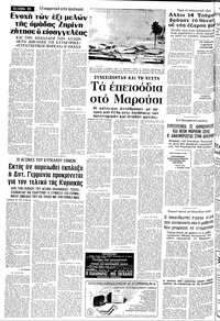 Σελίδα 10 / 14