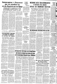 Σελίδα 14 / 14