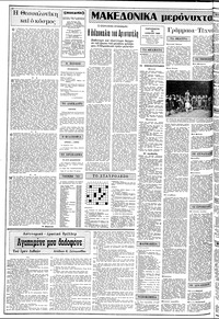 Σελίδα 2 / 14