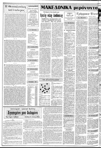 Σελίδα 2 / 14