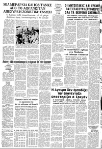 Σελίδα 14 / 14