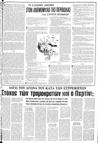 Σελίδα 17 / 24