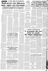 Σελίδα 20 / 24