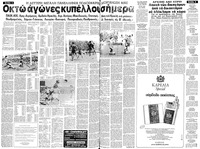 Σελίδα 4 / 14