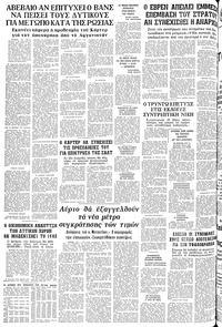 Σελίδα 14 / 14