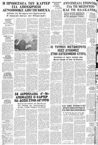 Σελίδα 10 / 10