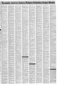 Σελίδα 15 / 24