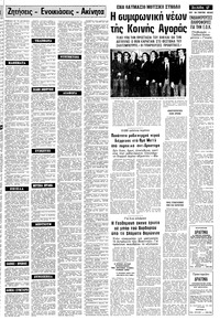 Σελίδα 17 / 24