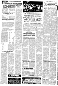 Σελίδα 18 / 24