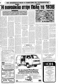 Σελίδα 19 / 24