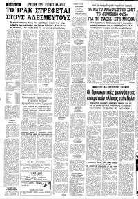 Σελίδα 20 / 24