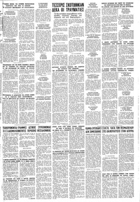 Σελίδα 23 / 24