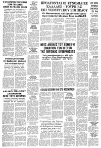 Σελίδα 24 / 24