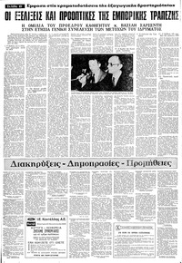 Σελίδα 10 / 14