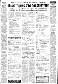 Σελίδα 11 / 14