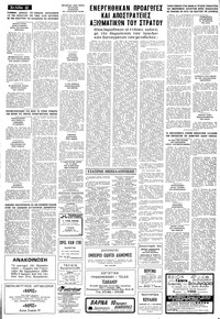 Σελίδα 12 / 14