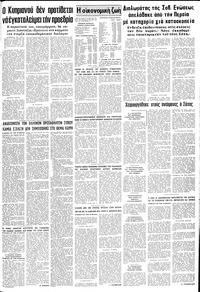 Σελίδα 13 / 14