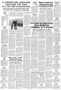 Σελίδα 14 / 14